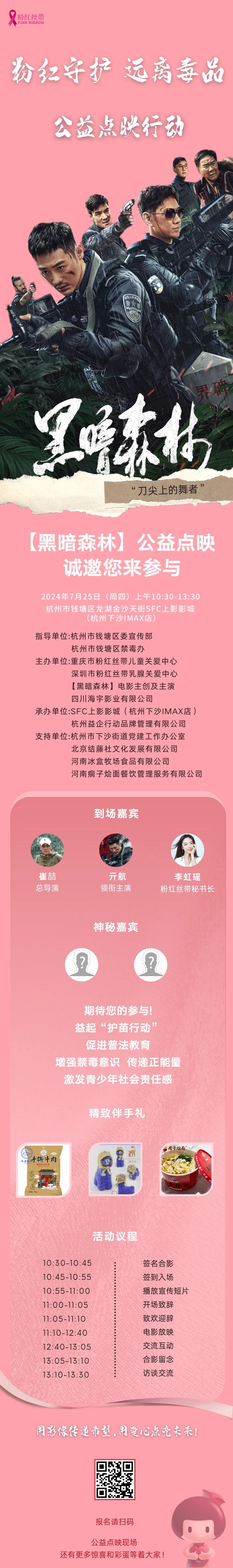 微信图片_20240801105443.webp