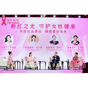 让AI技术更好地服务乳腺早筛！“玫瑰行”乳腺筛查公益项目在深圳启动